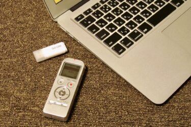 生成AIで文字起こし（音声を文章化）できる？無料で使えるおすすめツールも紹介！